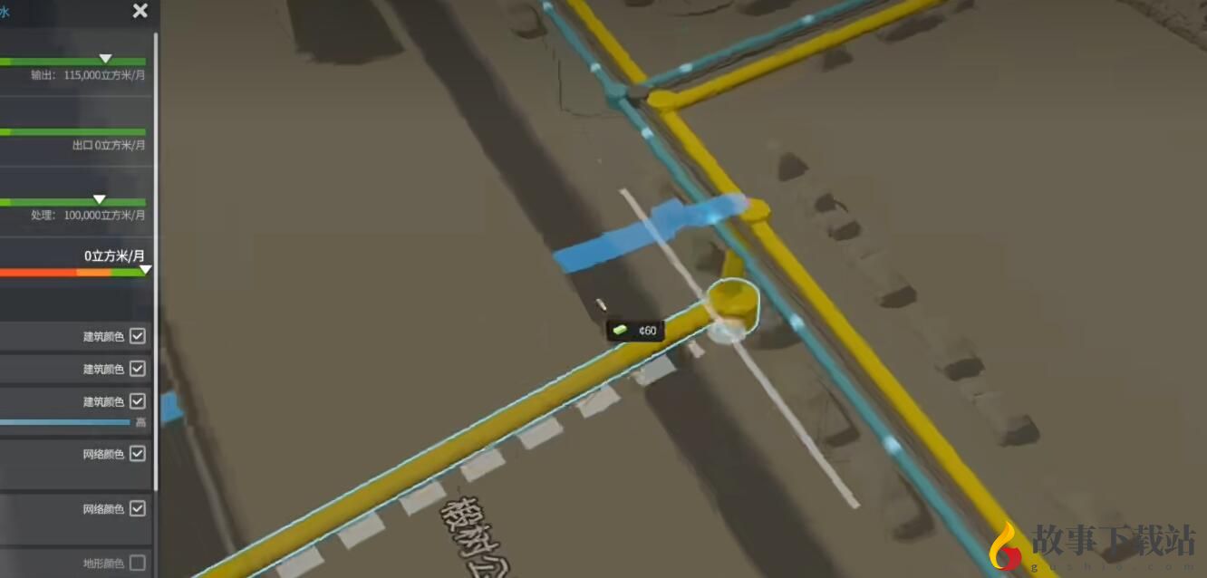 城市天际线2地下水管怎么连接