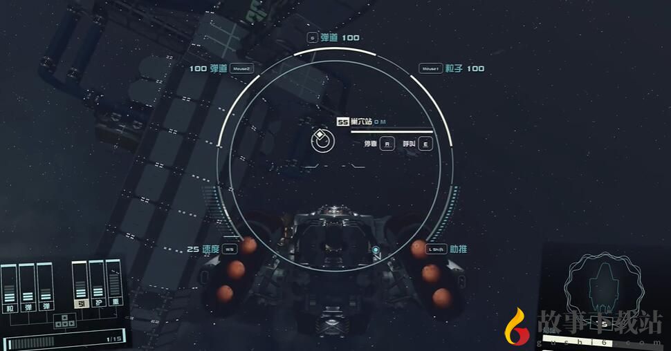 星空游戏怎么进入空间站